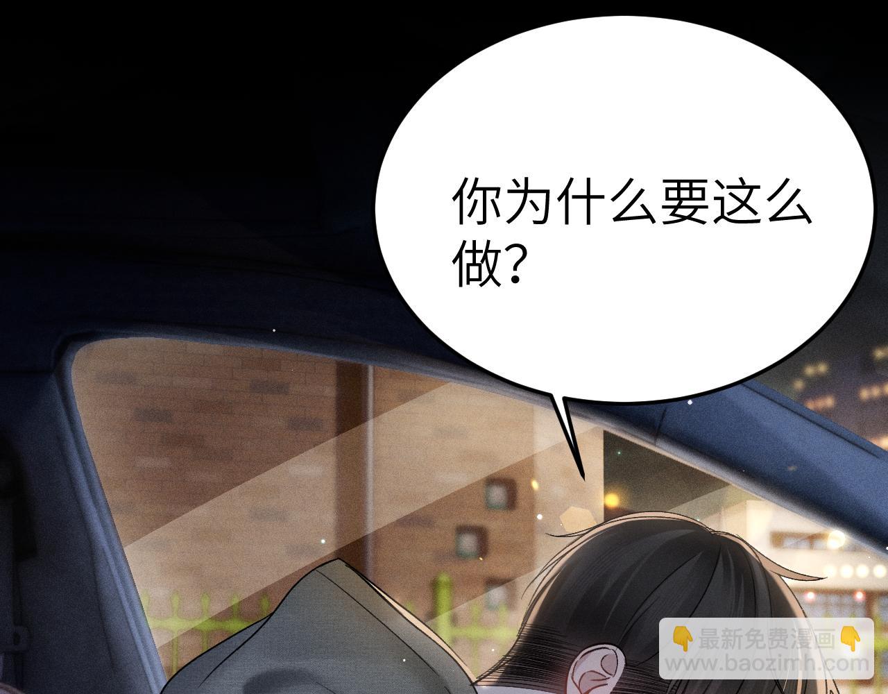 第100话 决裂(1/3)-第117话