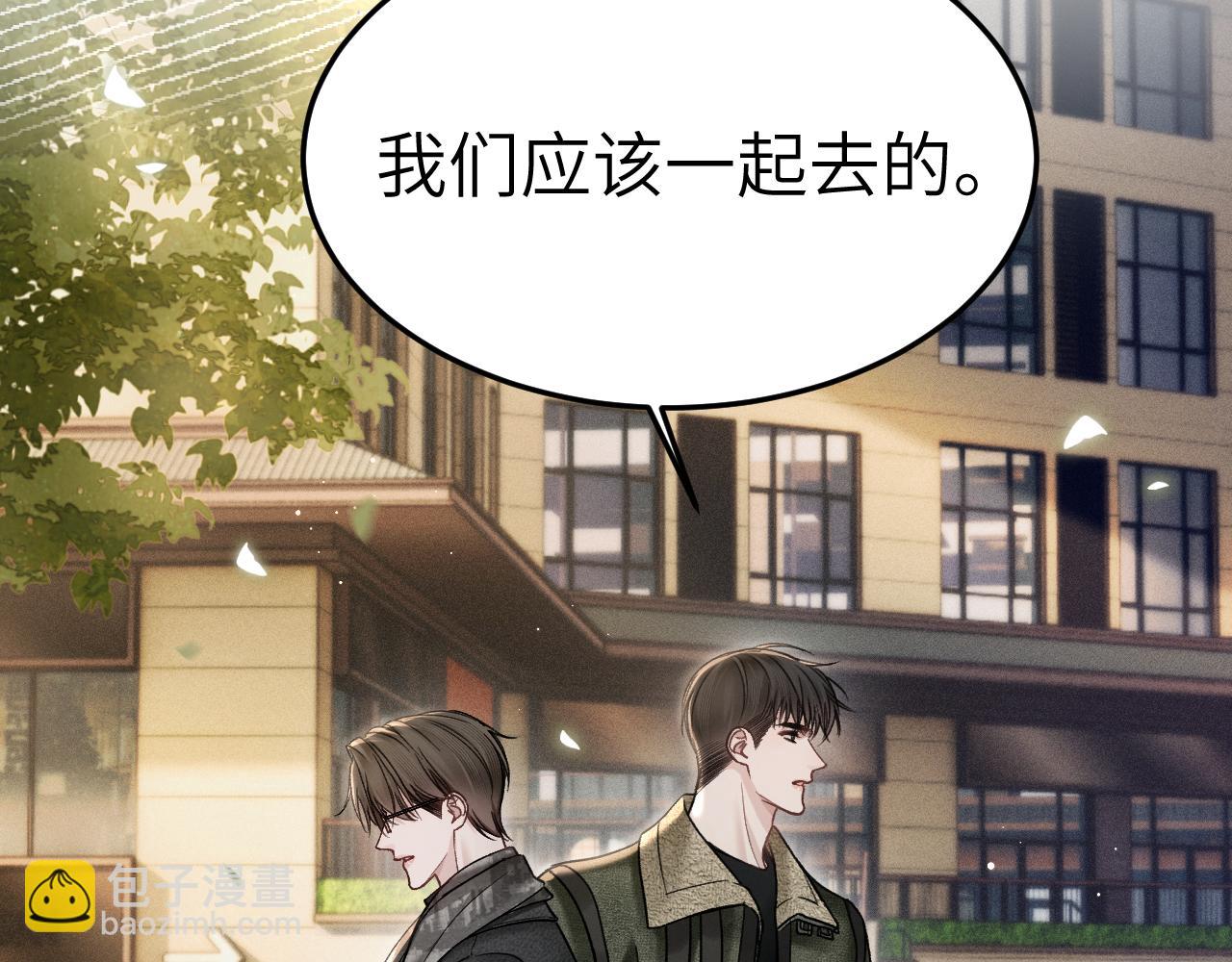 第101话 塞班岛(1/3)-第119话