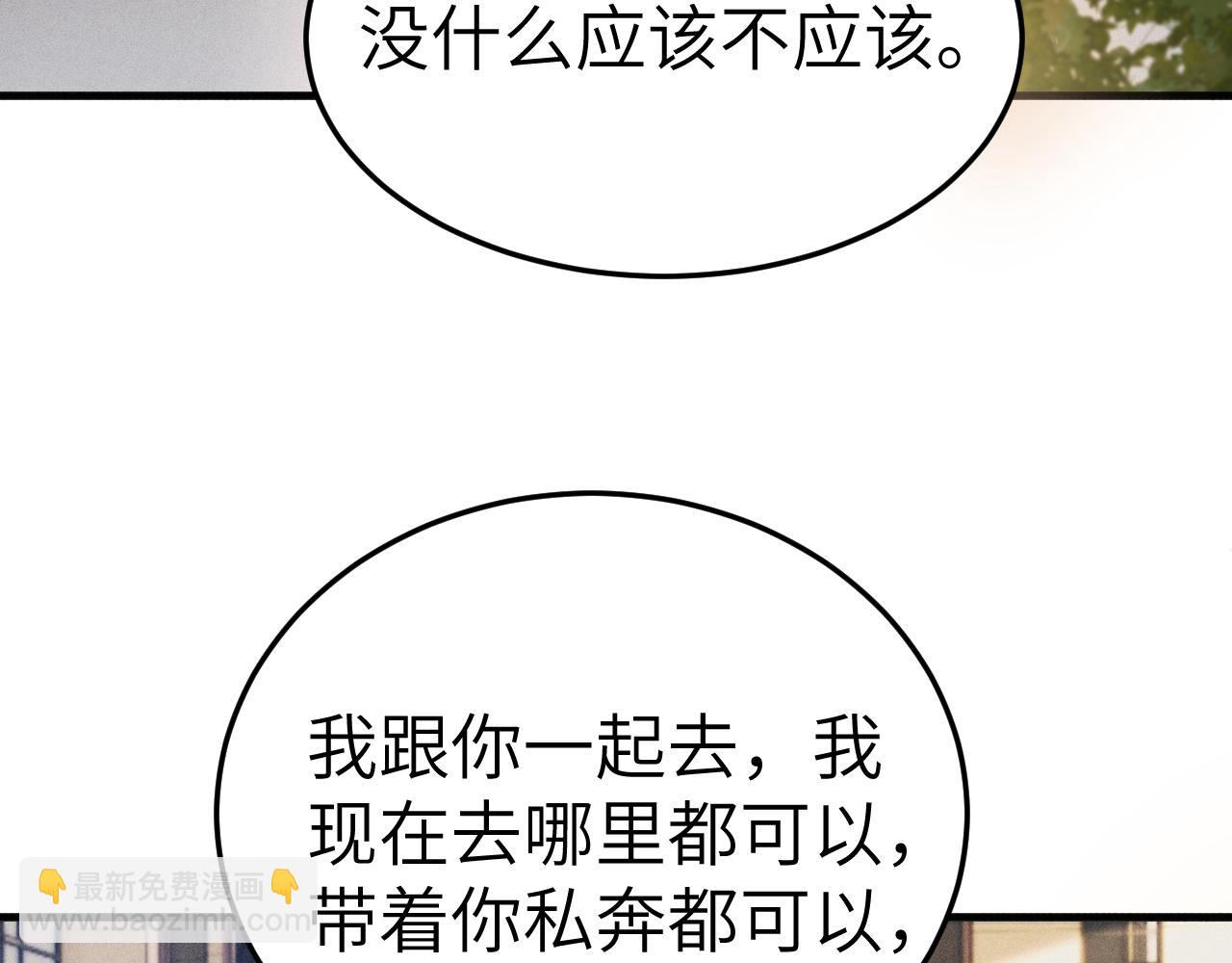 第101话 塞班岛(1/3)-第119话
