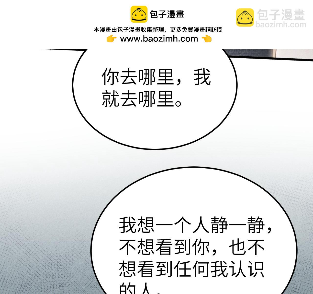 第101话 塞班岛(1/3)-第119话