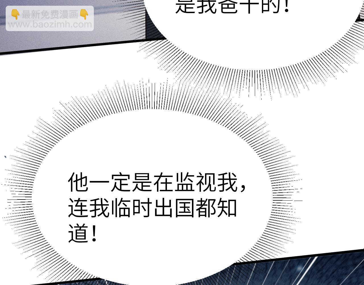 第101话 塞班岛(1/3)-第119话