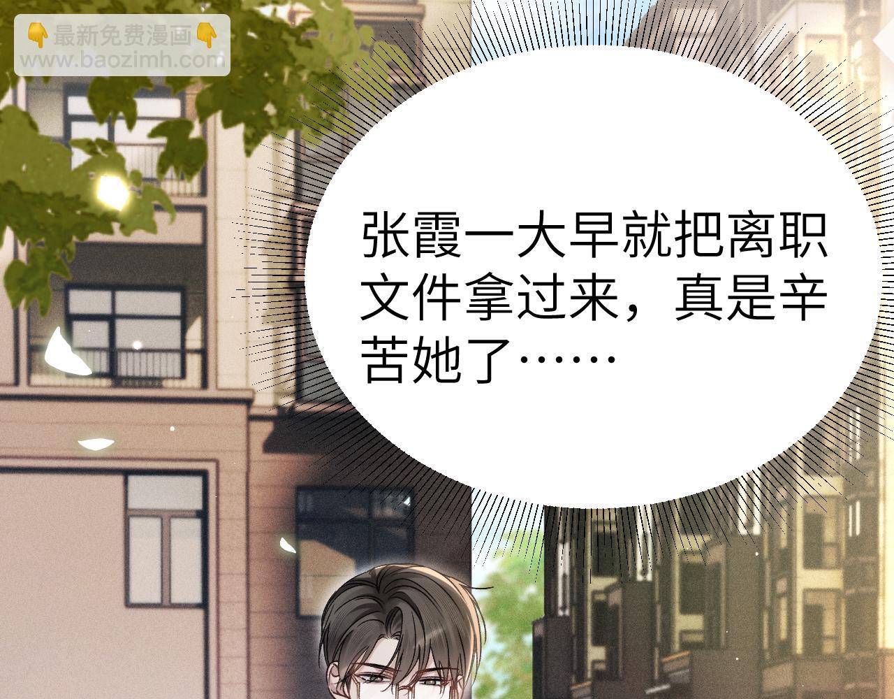 第101话 塞班岛(1/3)-第119话