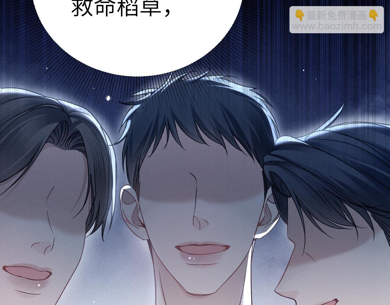 第103话 权衡利弊(1/3)-第121话