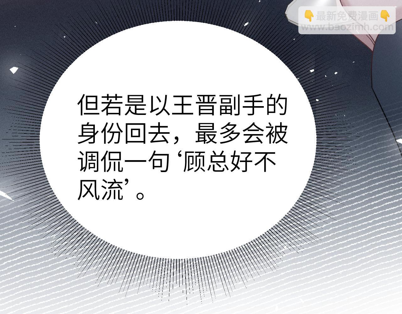 第103话 权衡利弊(1/3)-第121话
