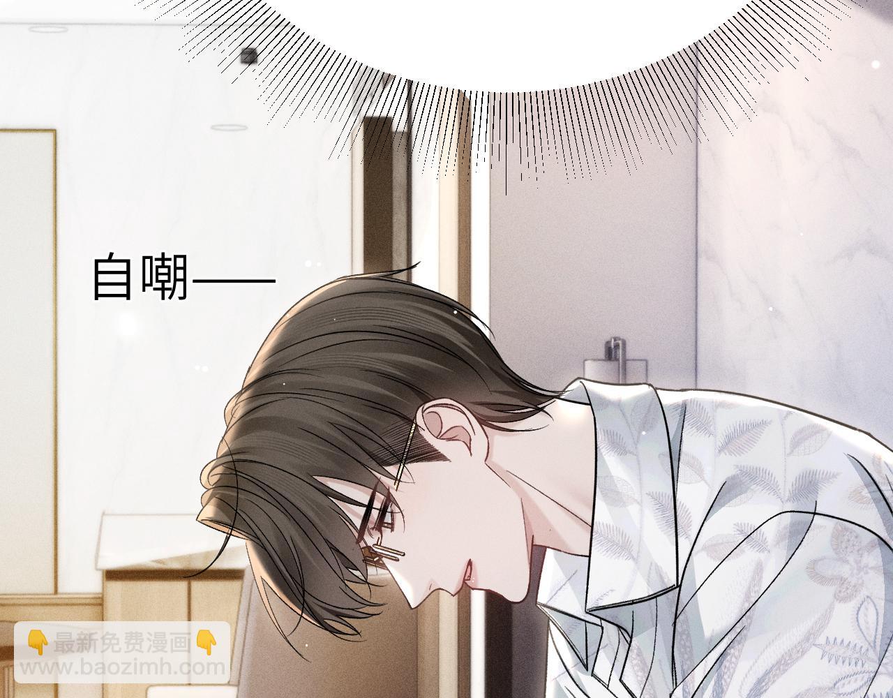 第103话 权衡利弊(1/3)-第121话