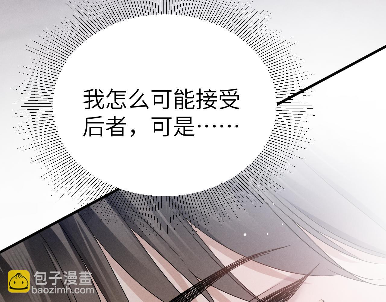 第103话 权衡利弊(1/3)-第121话