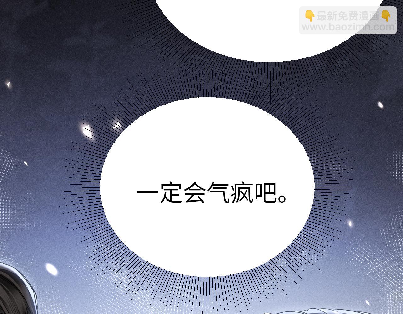 第103话 权衡利弊(1/3)-第121话