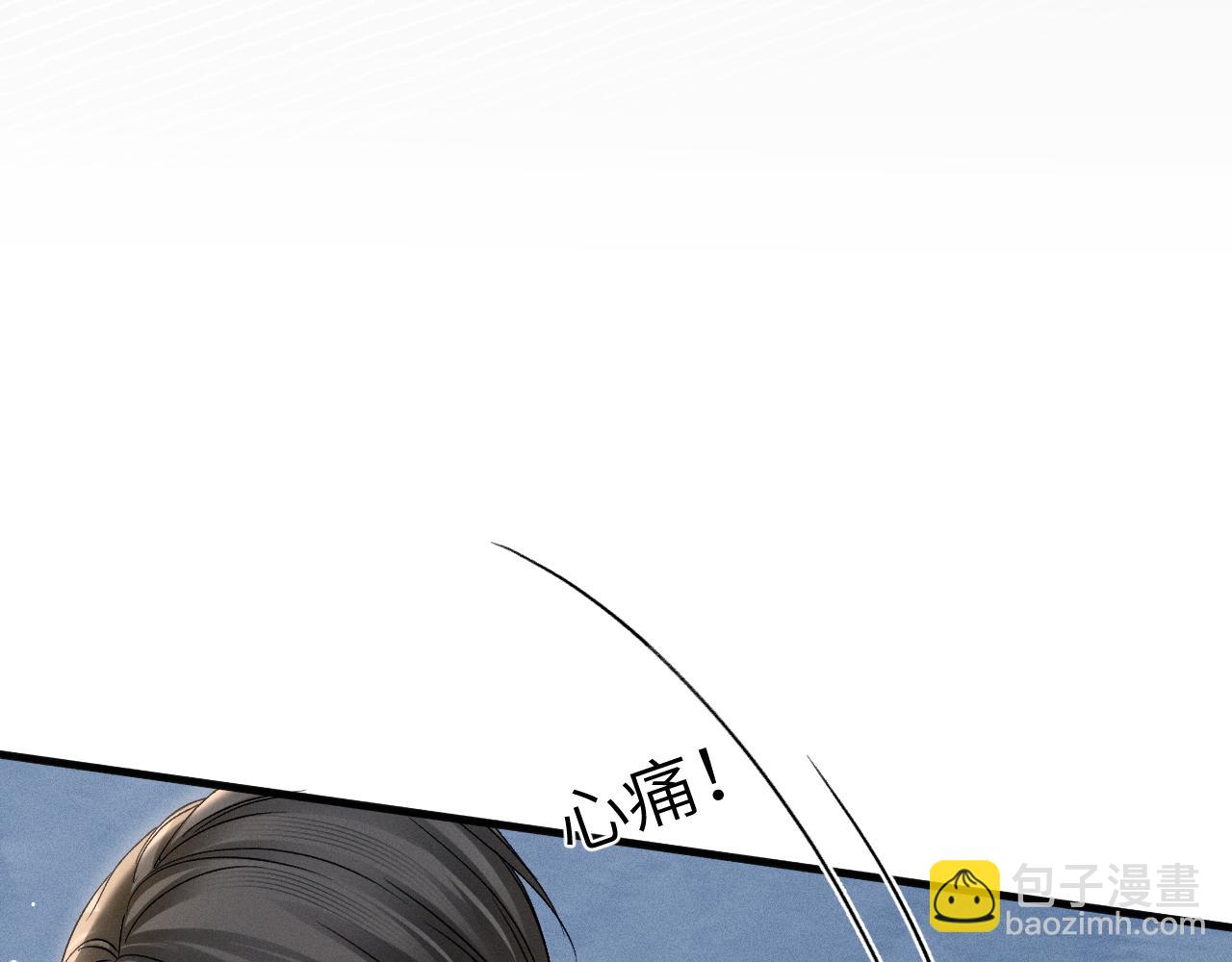 第103话 权衡利弊(1/3)-第121话