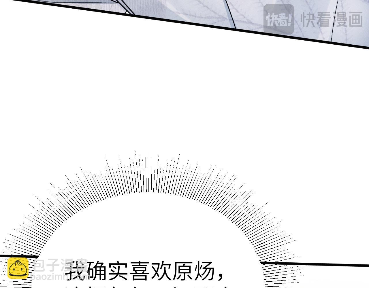第103话 权衡利弊(1/3)-第121话