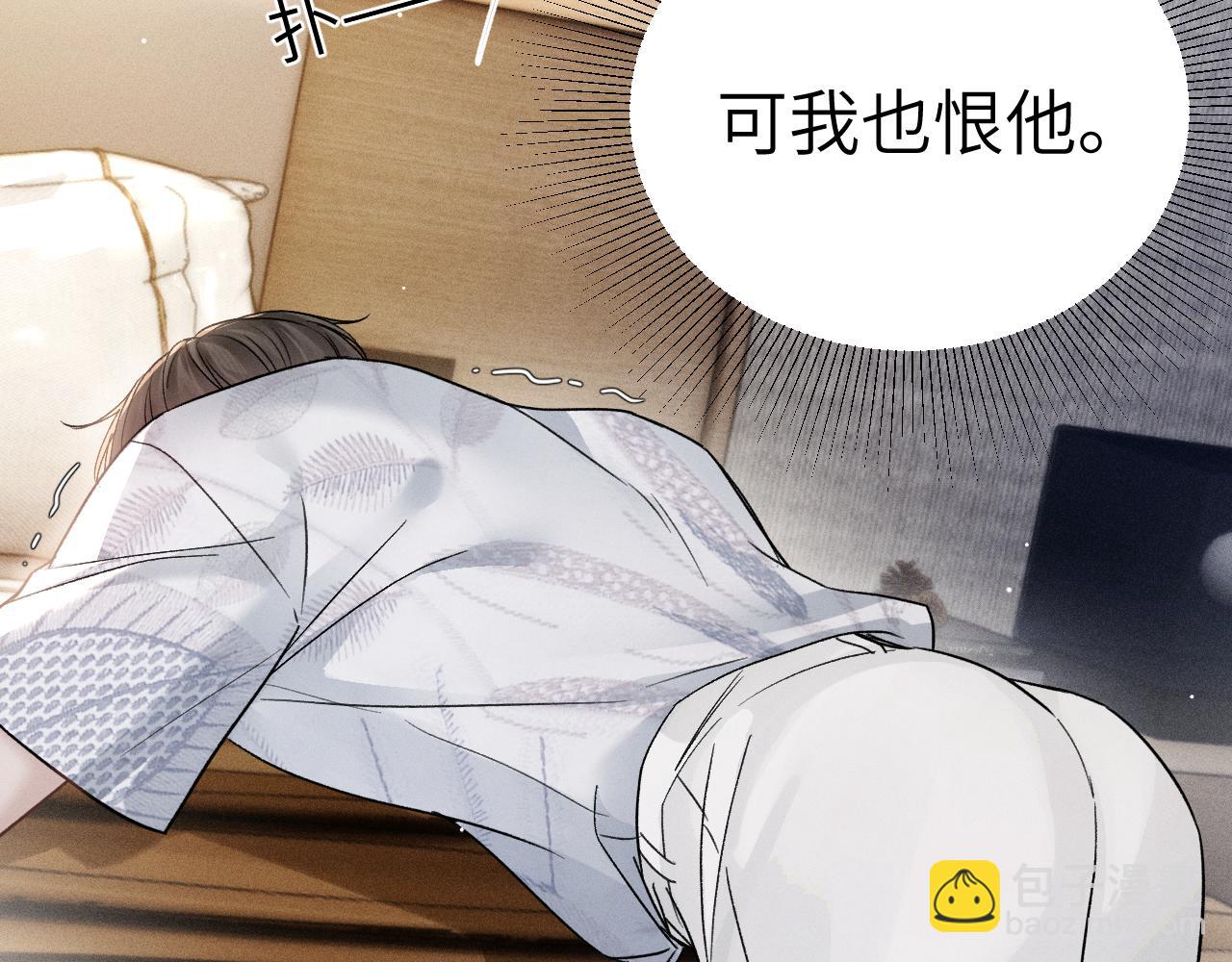 第103话 权衡利弊(1/3)-第121话