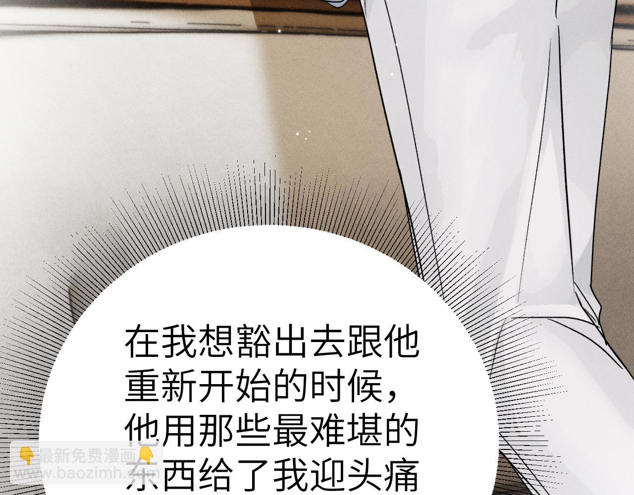 第103话 权衡利弊(1/3)-第121话