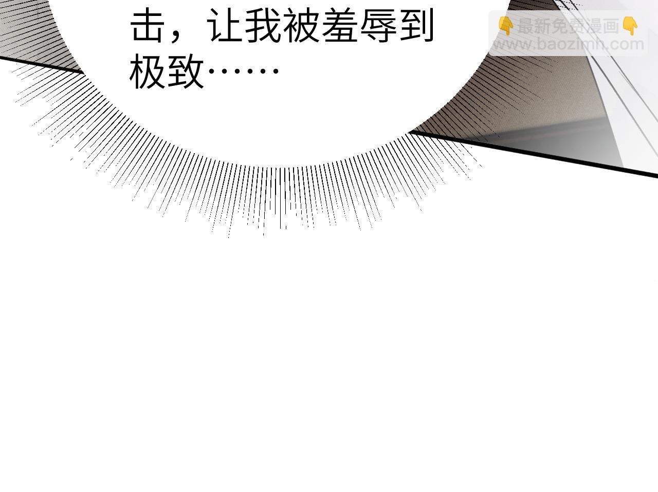 第103话 权衡利弊(1/3)-第121话