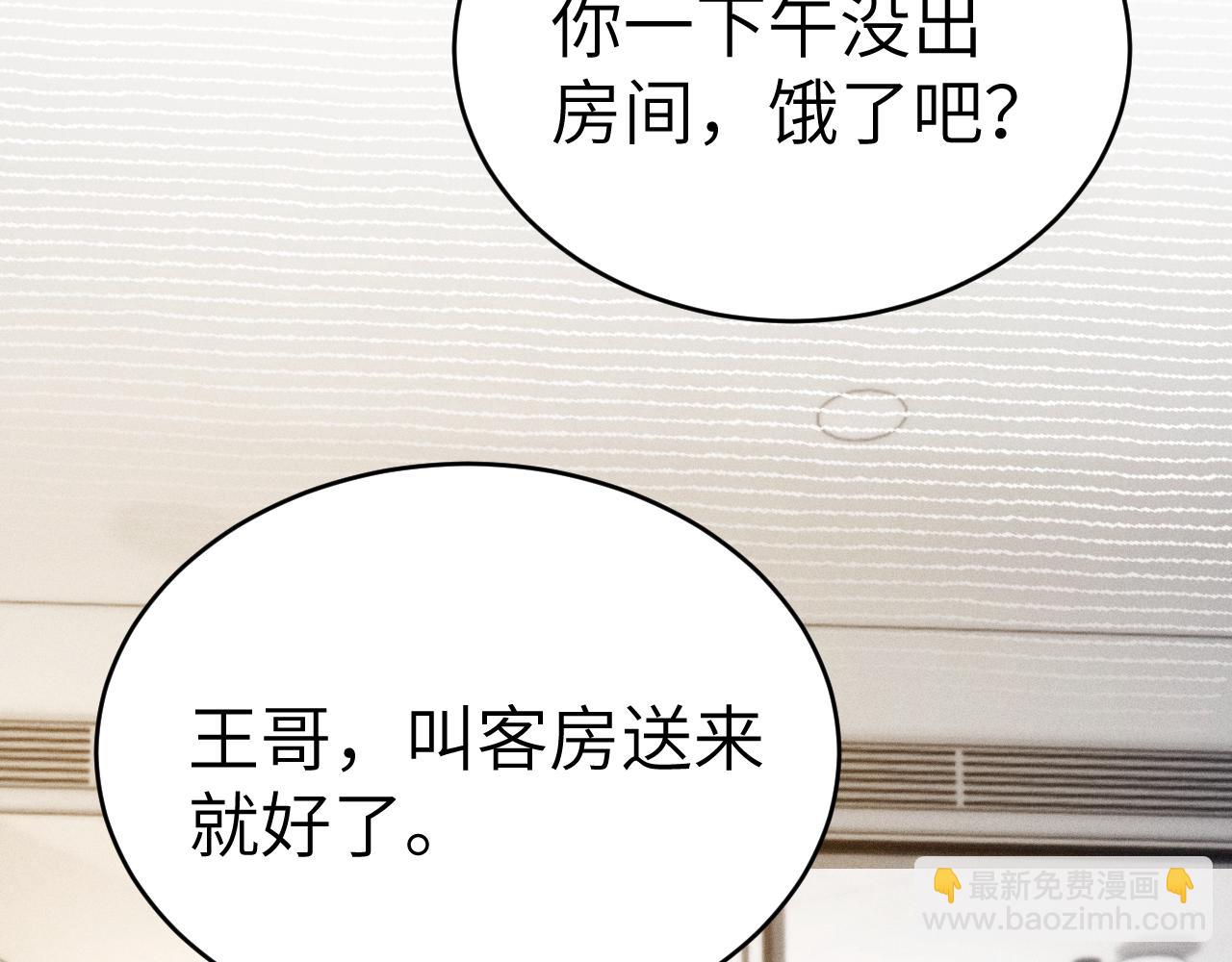 第103话 权衡利弊(1/3)-第121话
