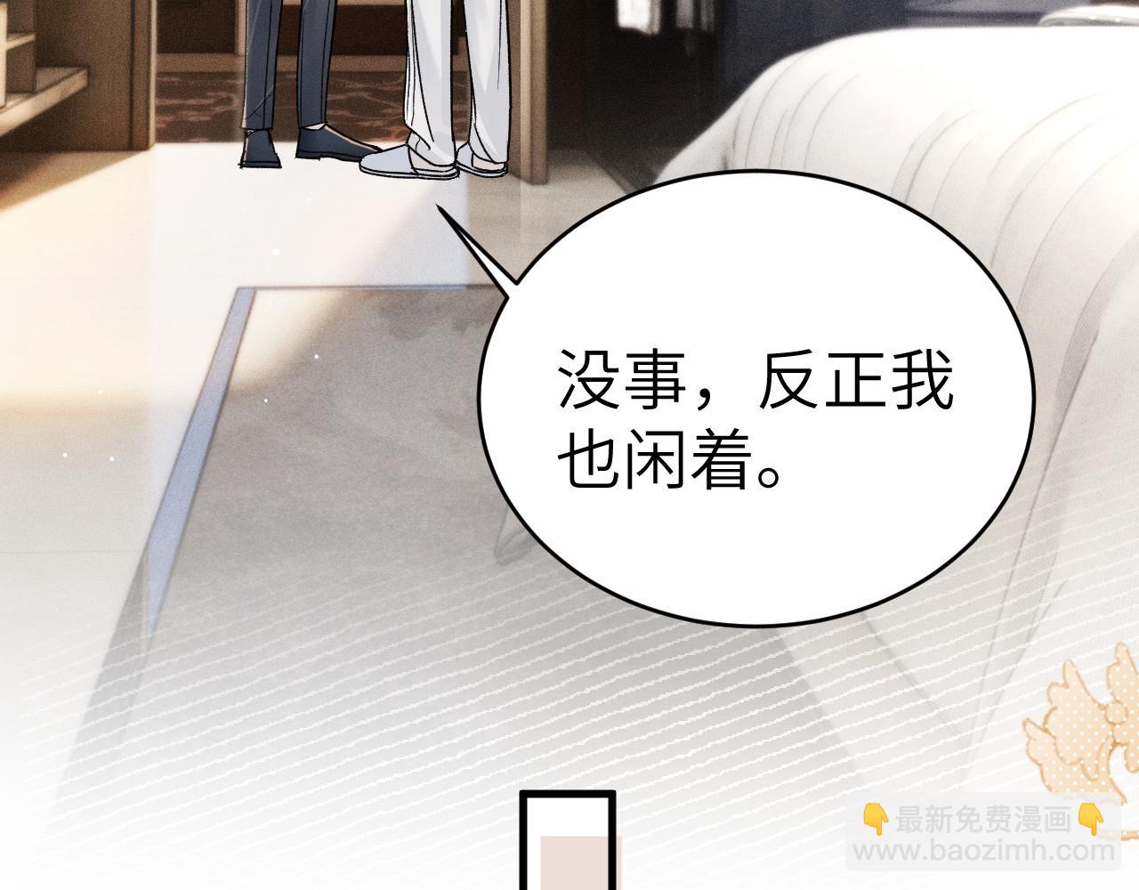 第103话 权衡利弊(1/3)-第121话