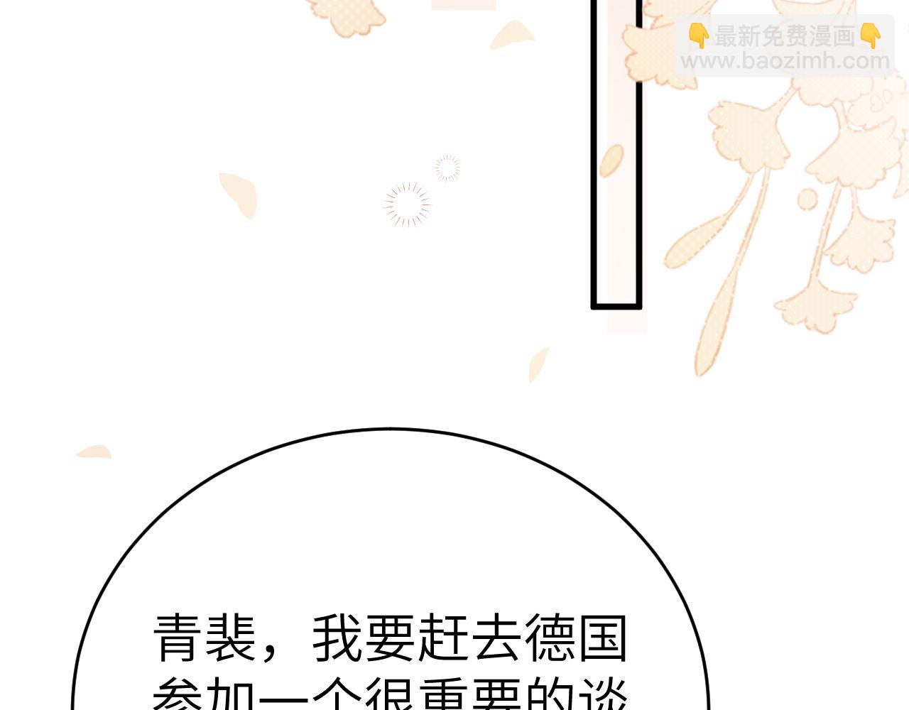 第103话 权衡利弊(1/3)-第121话