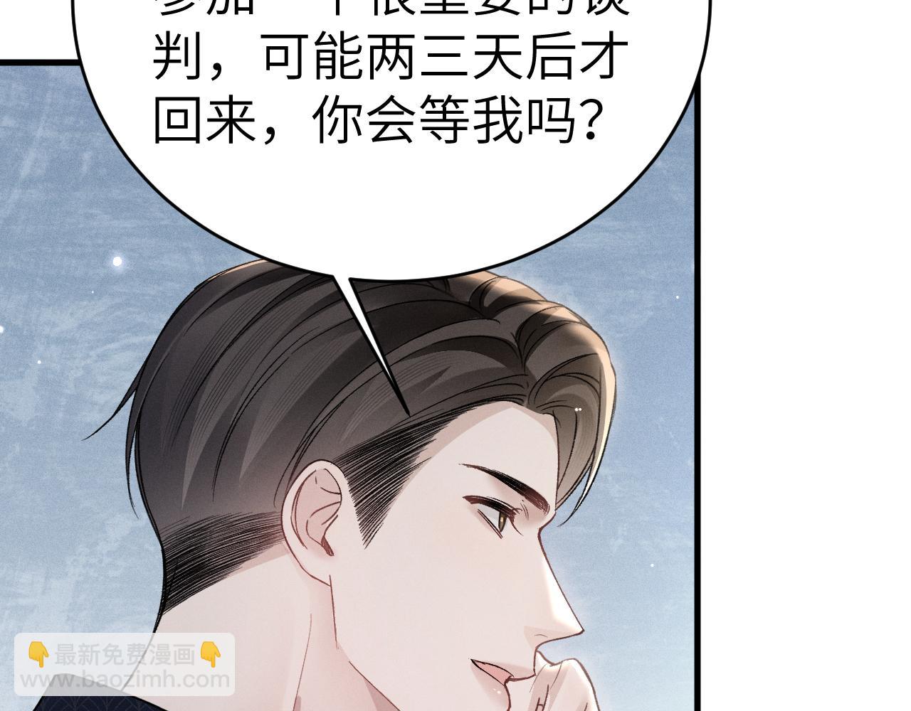 第103话 权衡利弊(1/3)-第121话