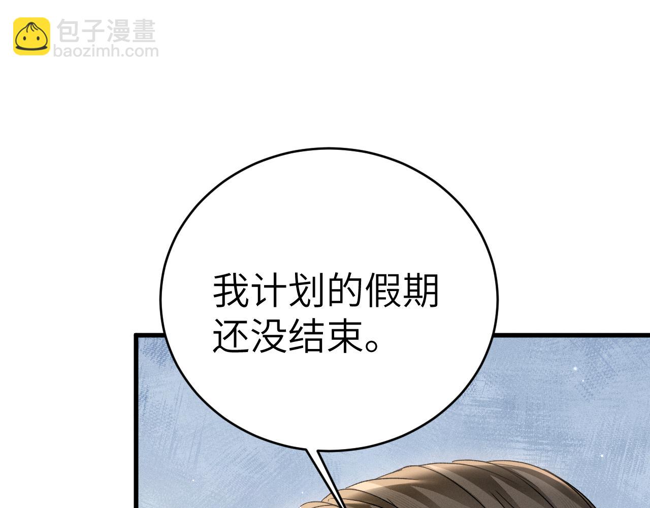 第103话 权衡利弊(1/3)-第121话