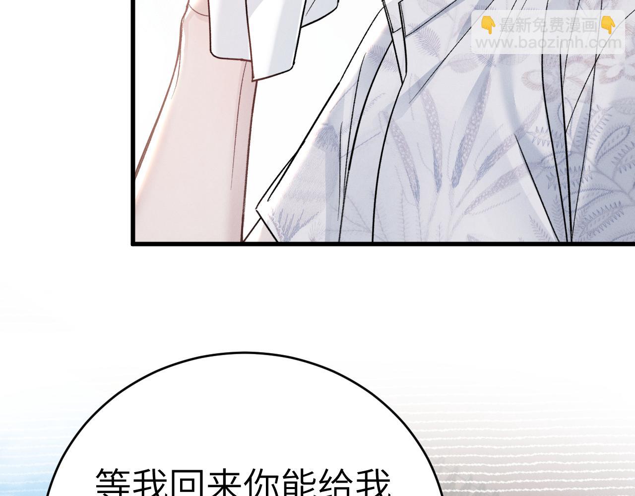 第103话 权衡利弊(1/3)-第121话