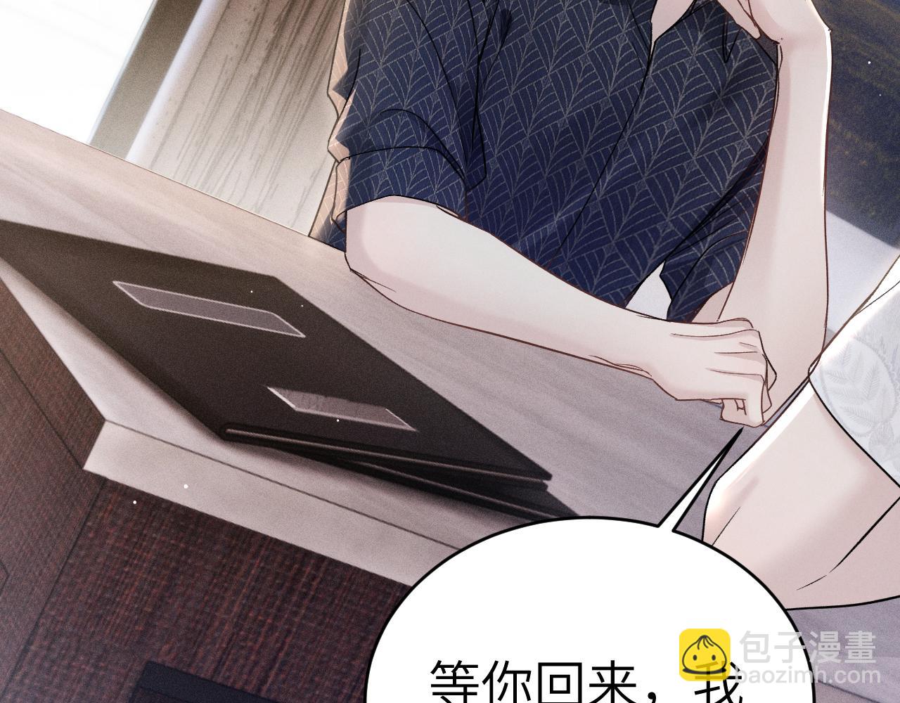 第103话 权衡利弊(1/3)-第121话