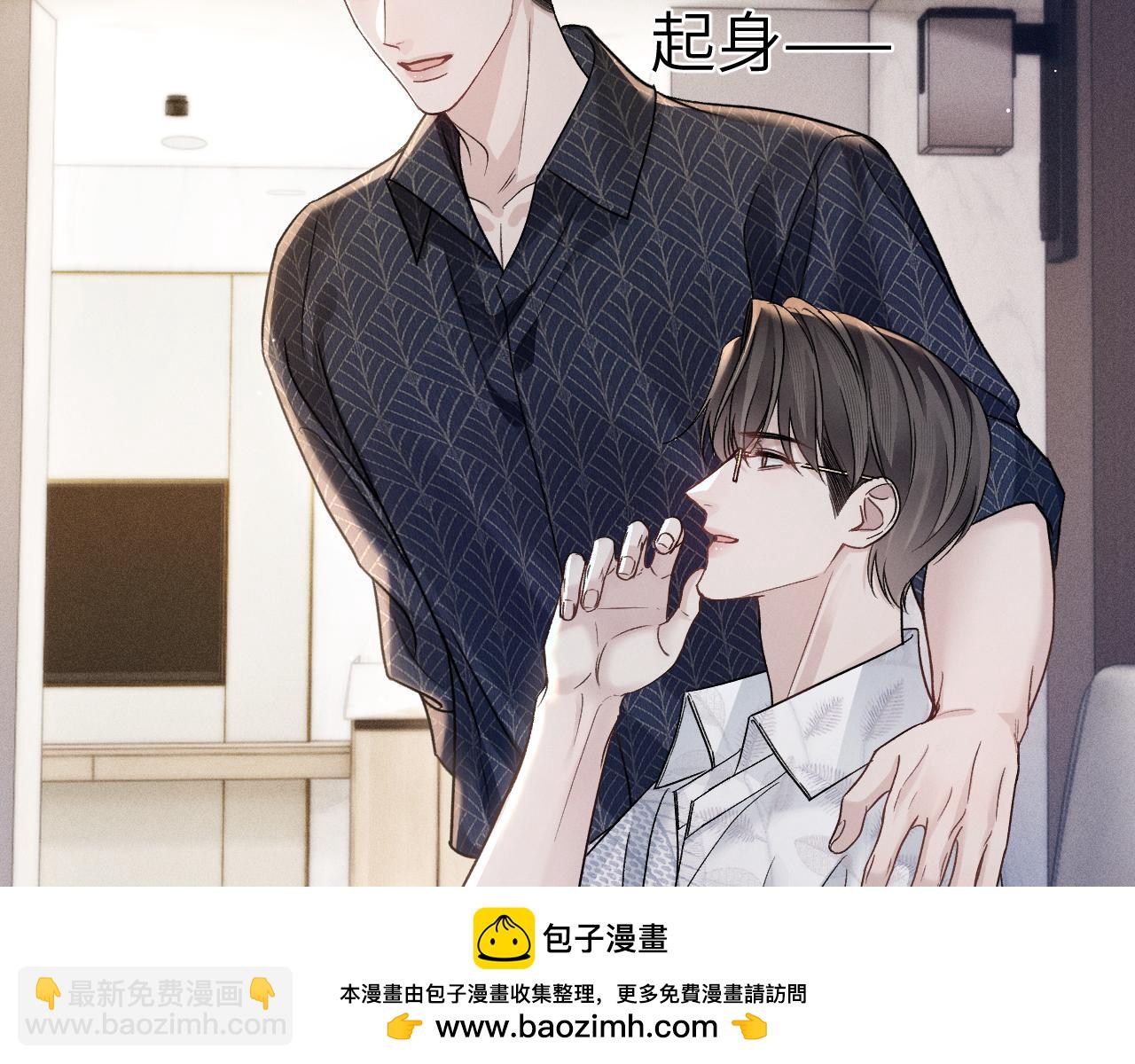 第103话 权衡利弊(1/3)-第121话