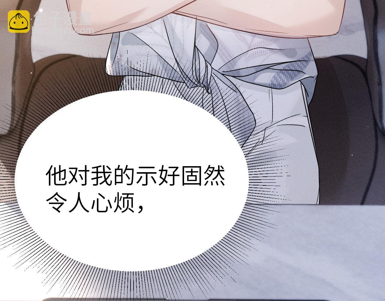 第103话 权衡利弊(1/3)-第121话