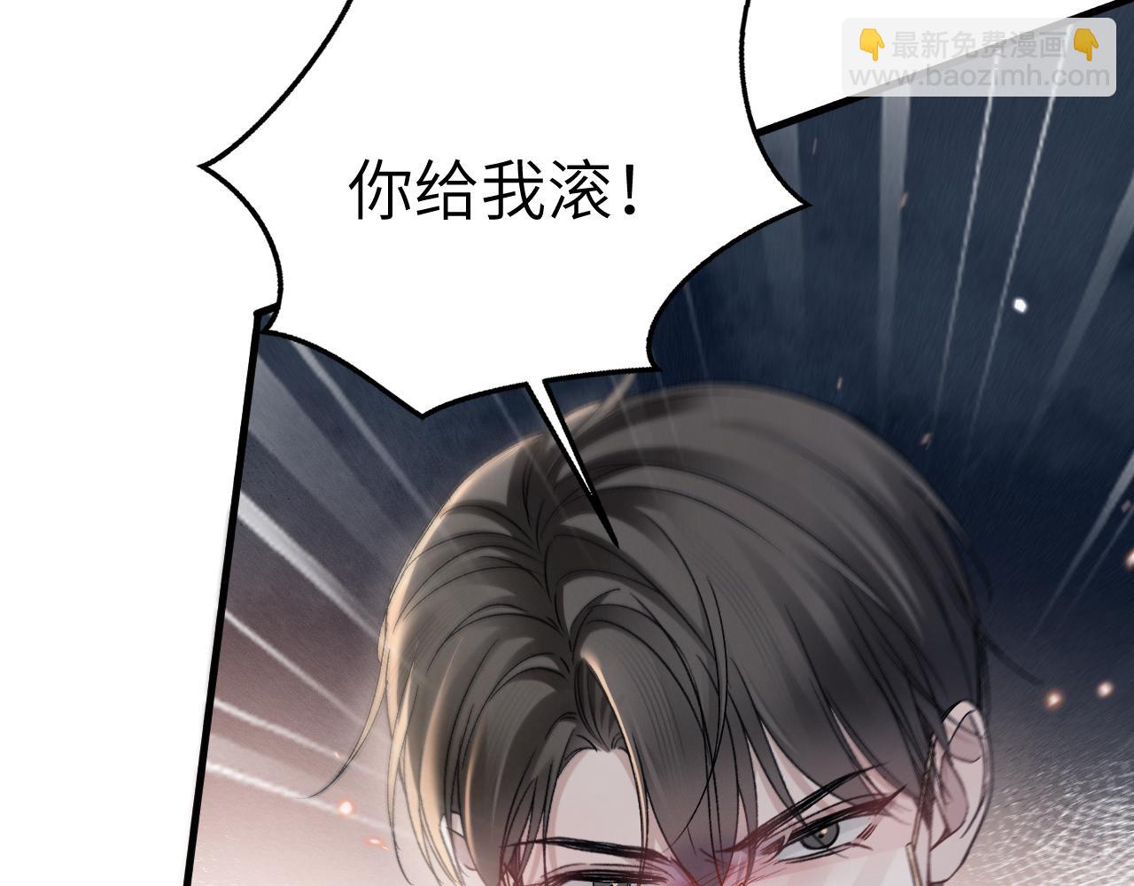 第105话 歇斯底里(1/3)-第123话