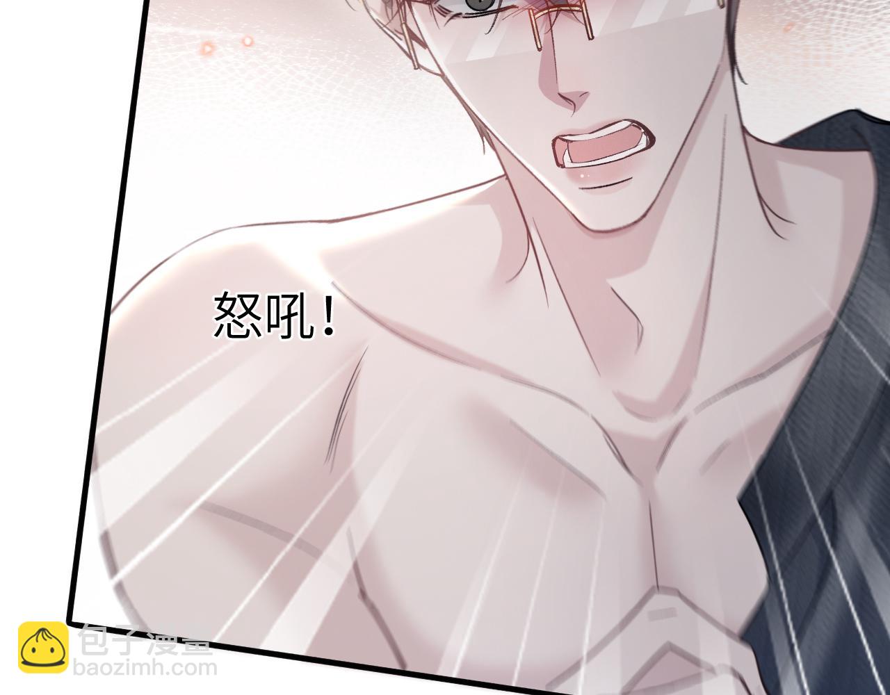 第105话 歇斯底里(1/3)-第123话