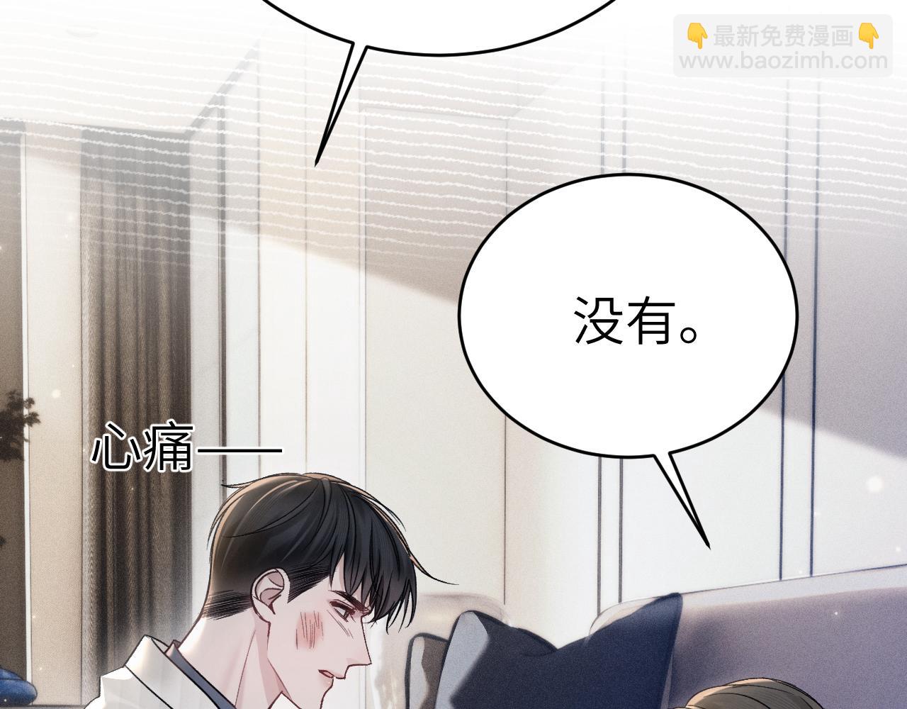第105话 歇斯底里(1/3)-第123话