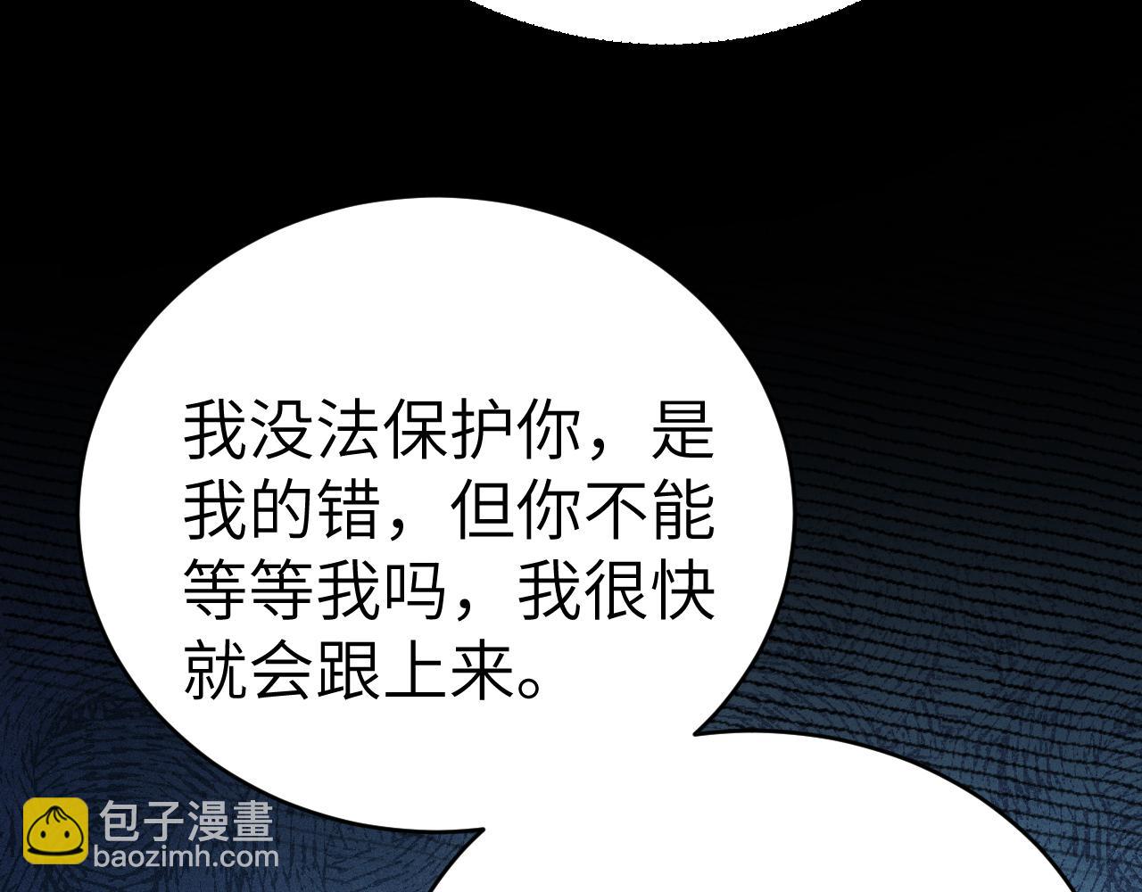 第105话 歇斯底里(1/3)-第123话