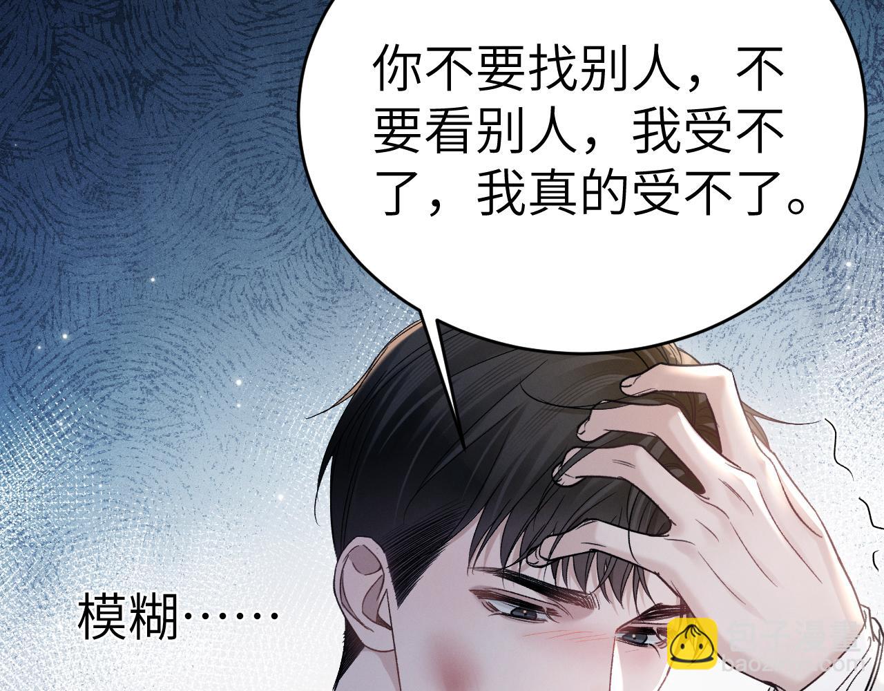第105话 歇斯底里(1/3)-第123话