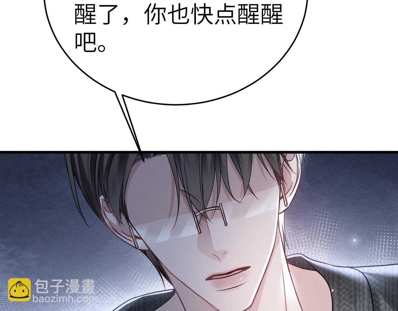 第105话 歇斯底里(1/3)-第123话