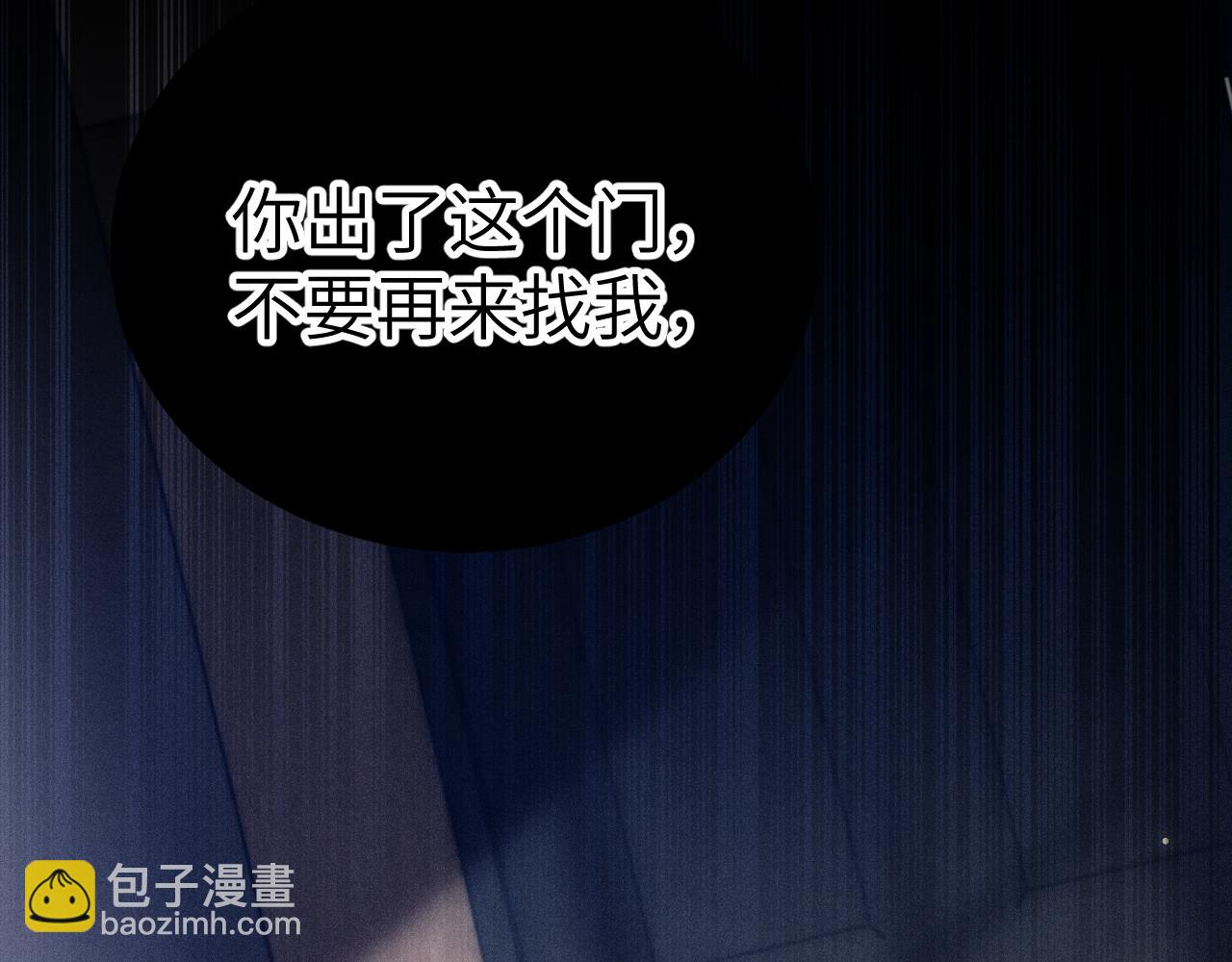 第105话 歇斯底里(1/3)-第123话