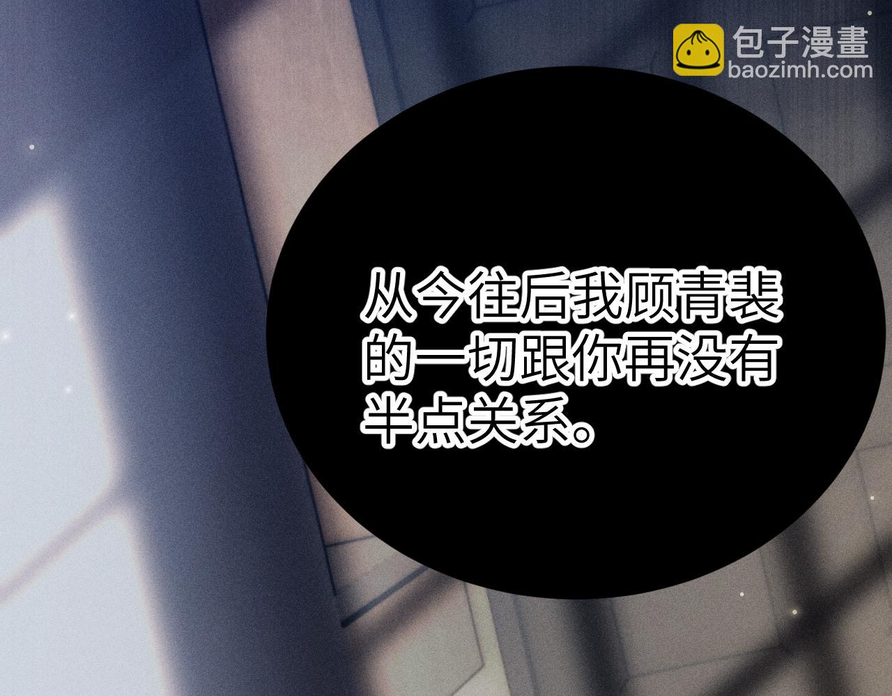 第105话 歇斯底里(1/3)-第123话