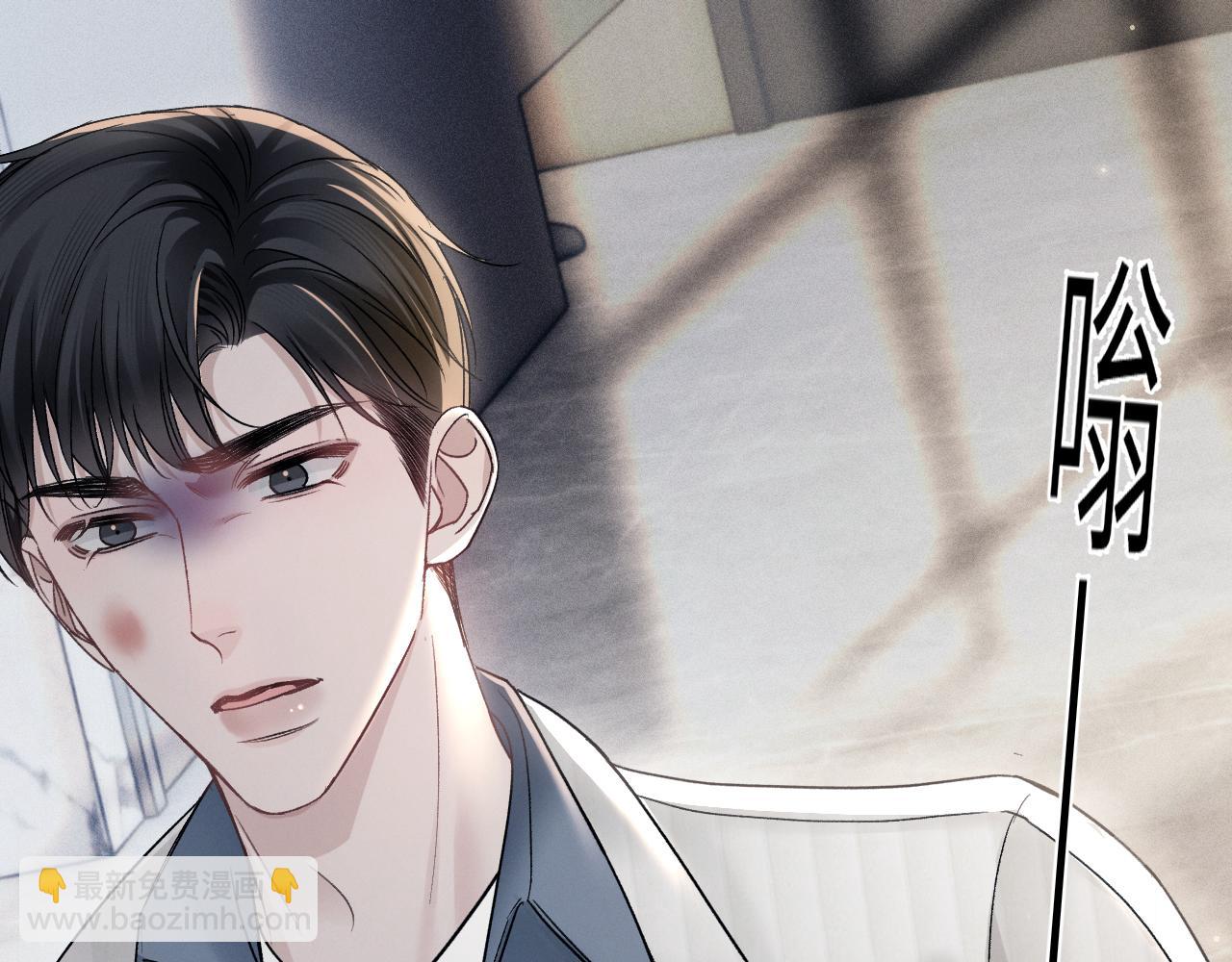 第105话 歇斯底里(1/3)-第123话