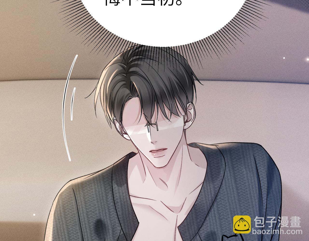 第105话 歇斯底里(1/3)-第123话