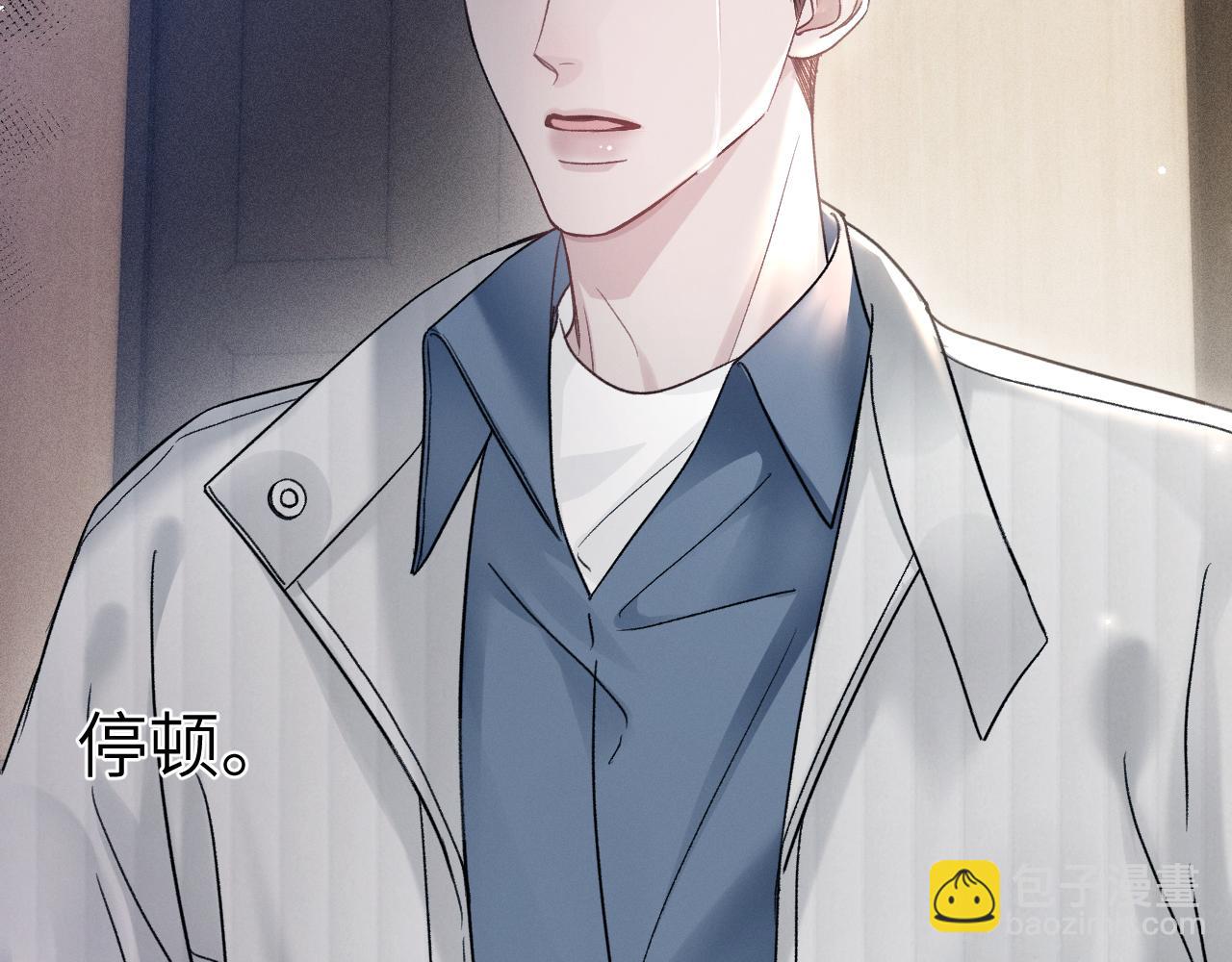 第105话 歇斯底里(1/3)-第123话
