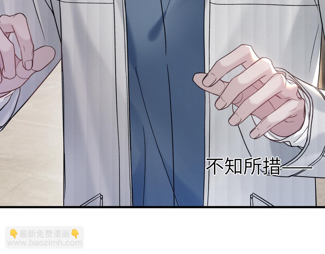 第105话 歇斯底里(1/3)-第123话