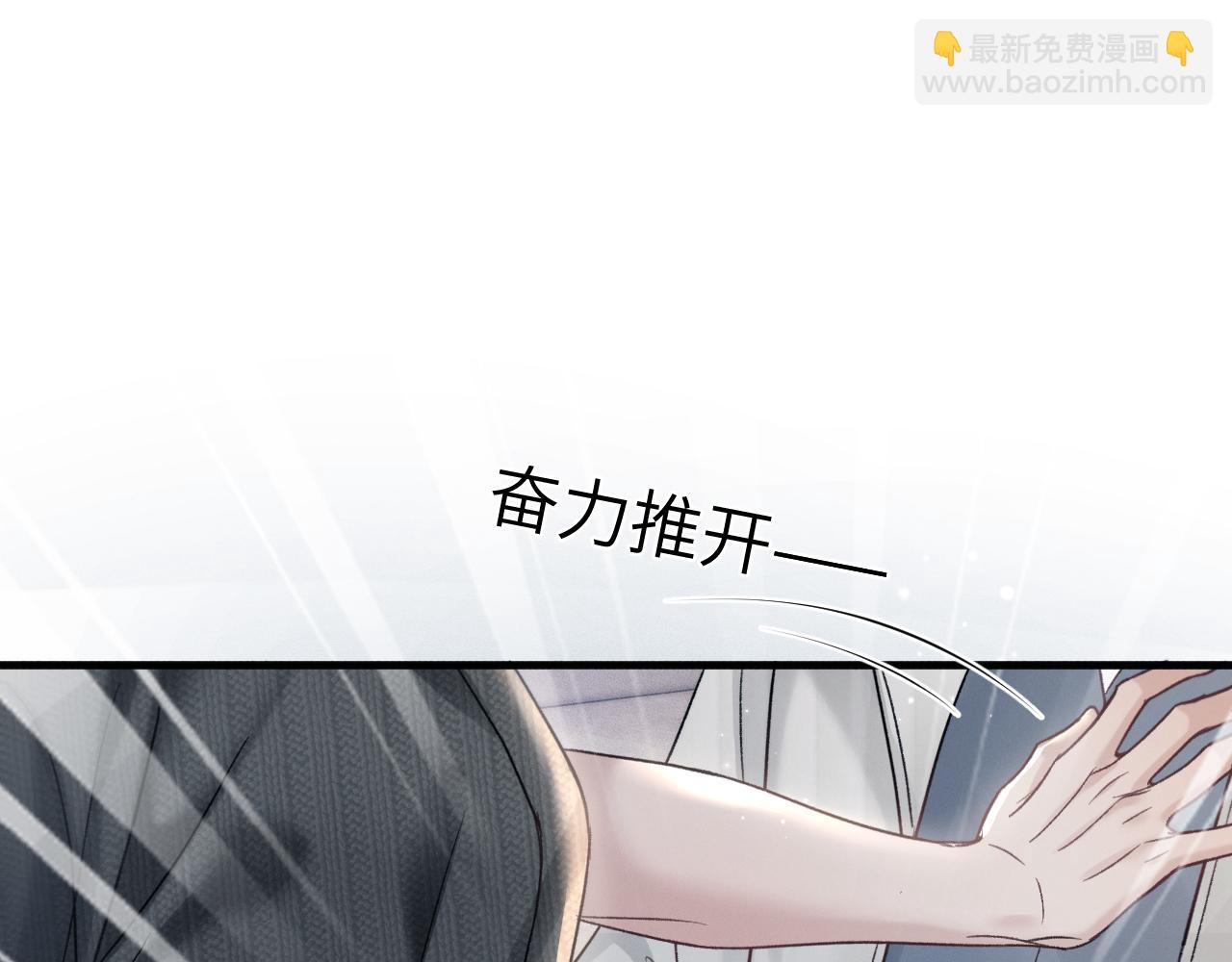 第105话 歇斯底里(1/3)-第123话