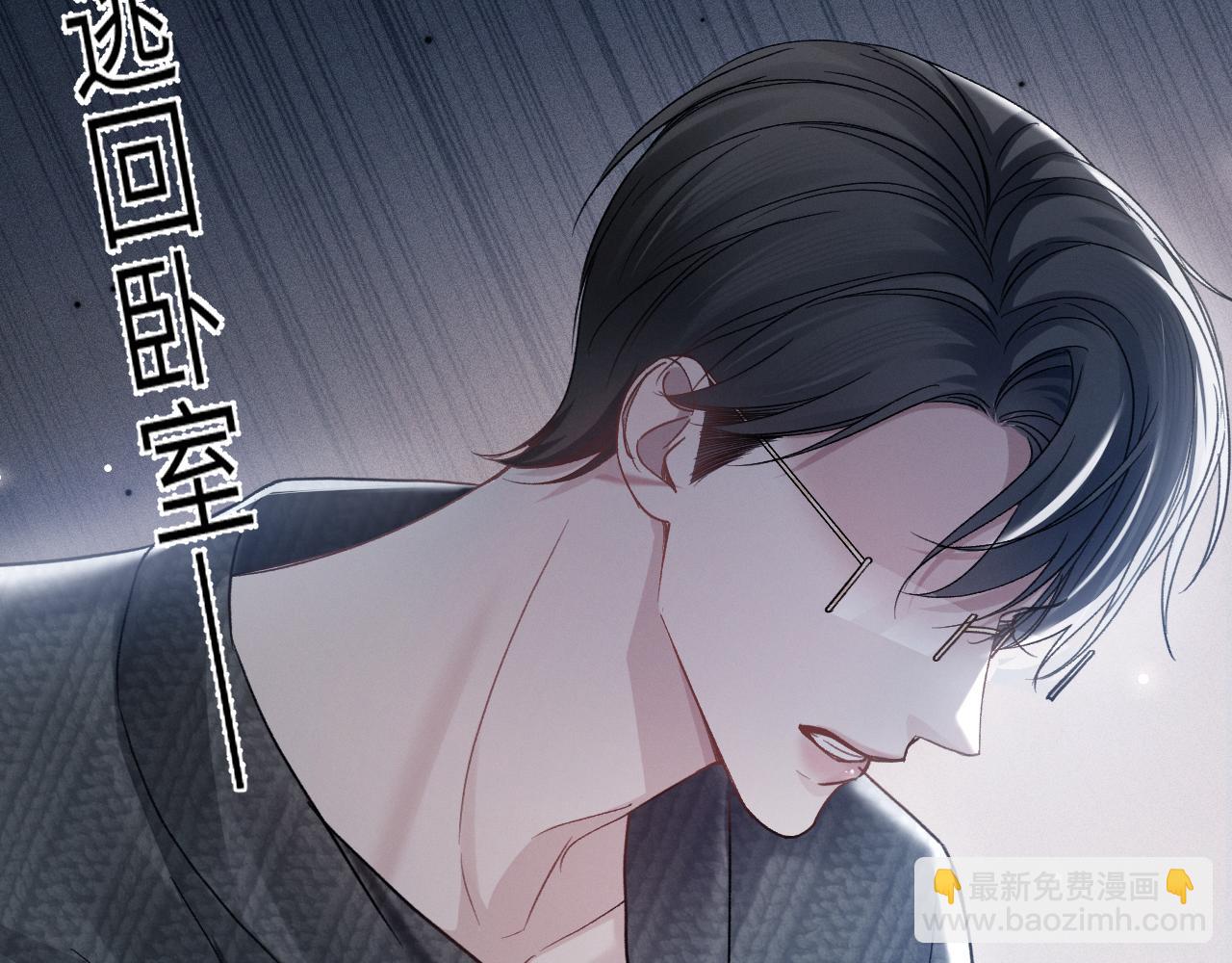 第105话 歇斯底里(1/3)-第123话