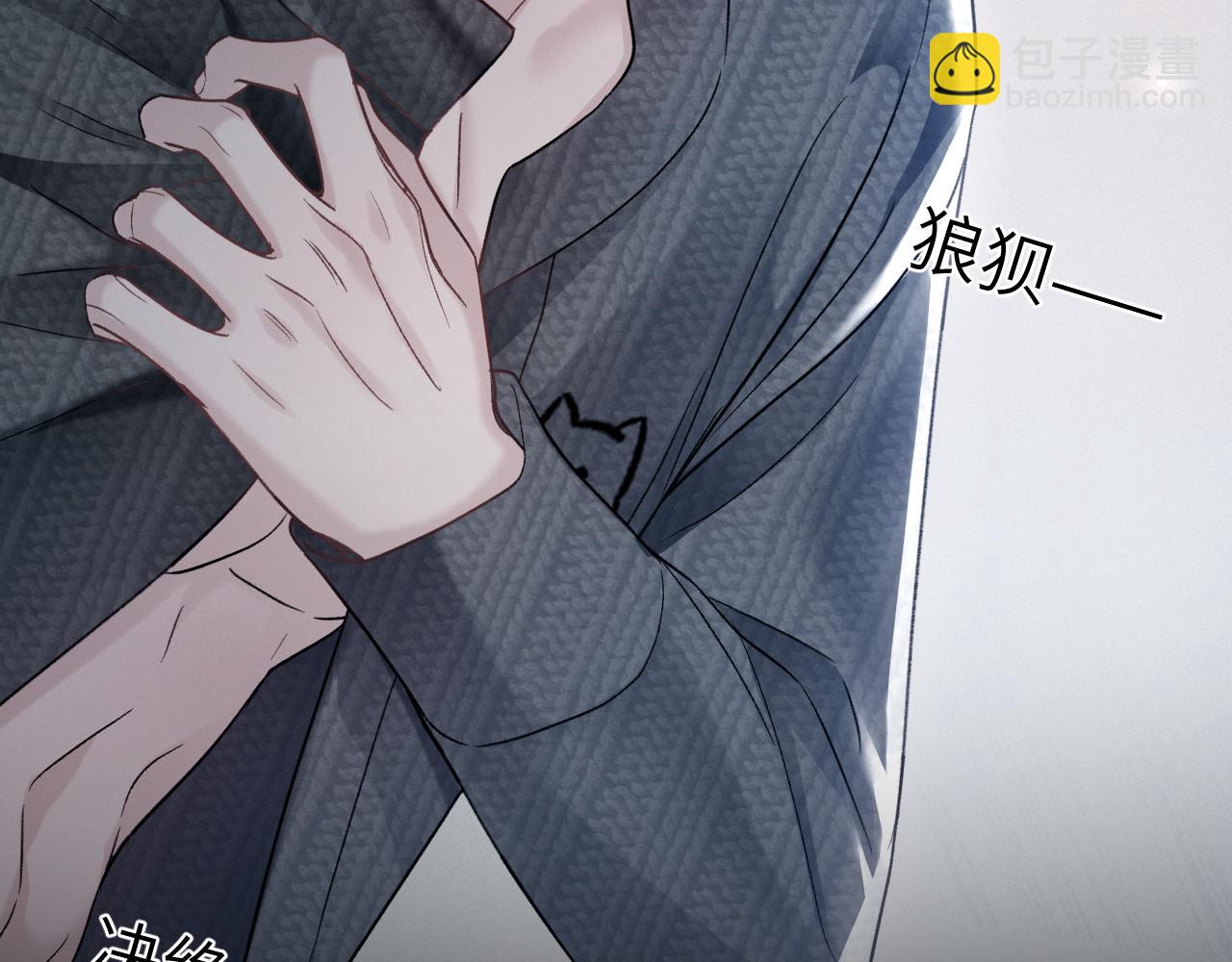 第105话 歇斯底里(1/3)-第123话