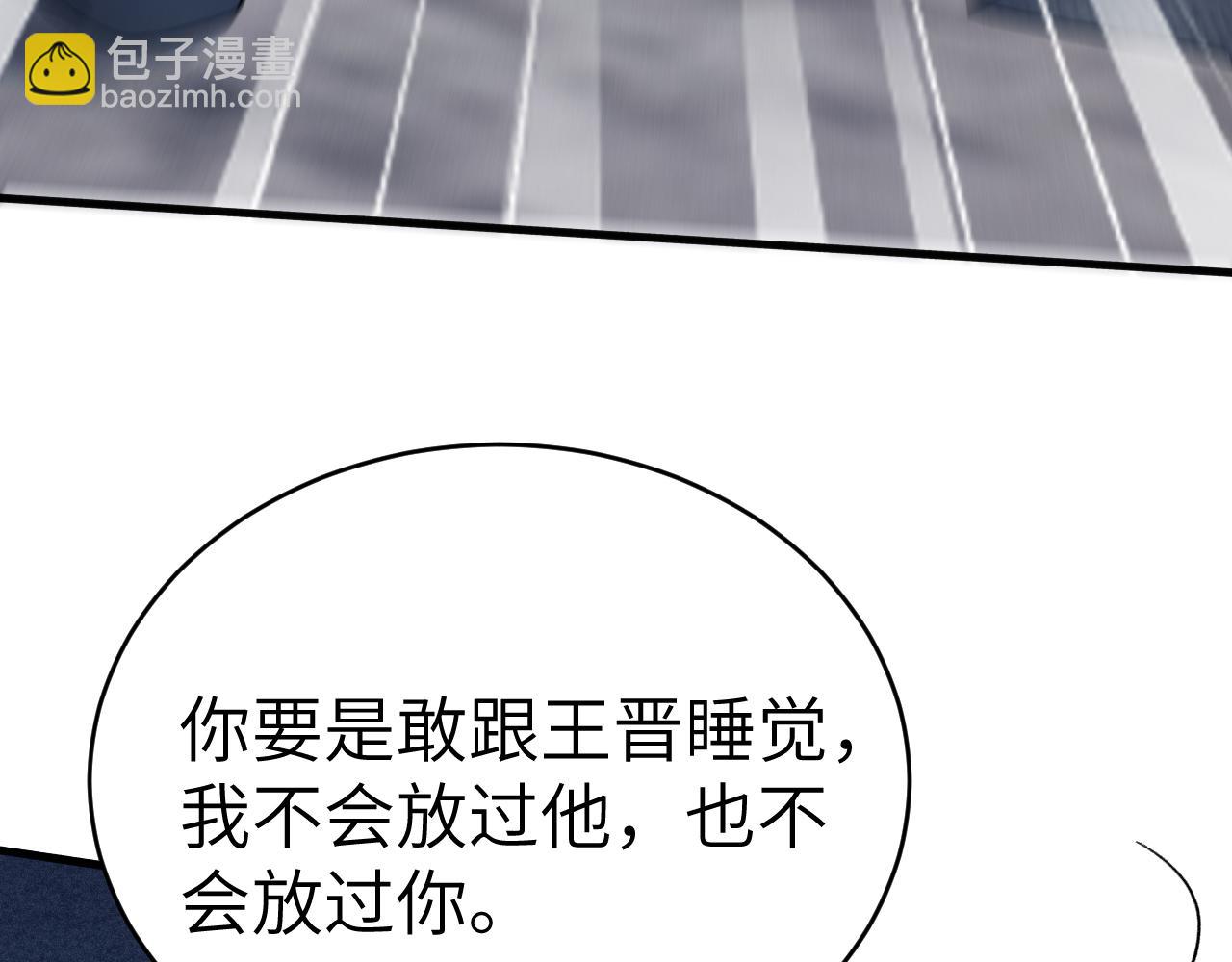 第105话 歇斯底里(1/3)-第123话