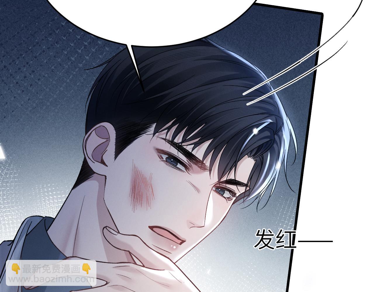 第105话 歇斯底里(1/3)-第123话