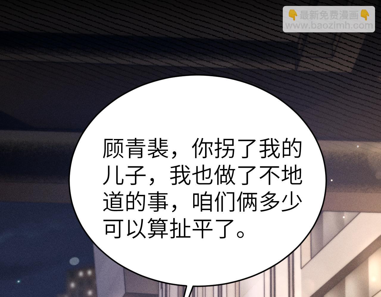 第107话 相遇老东家(1/3)-第125话