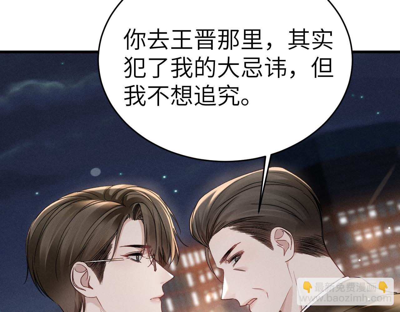第107话 相遇老东家(1/3)-第125话