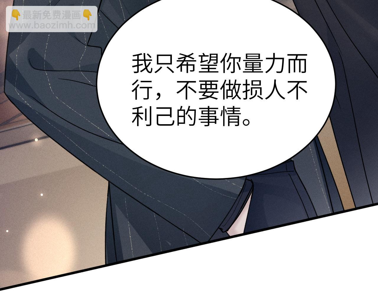 第107话 相遇老东家(1/3)-第125话