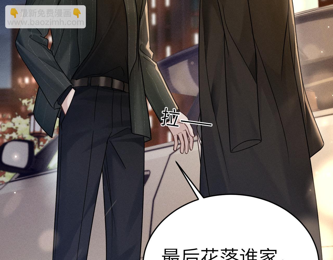 第107话 相遇老东家(1/3)-第125话