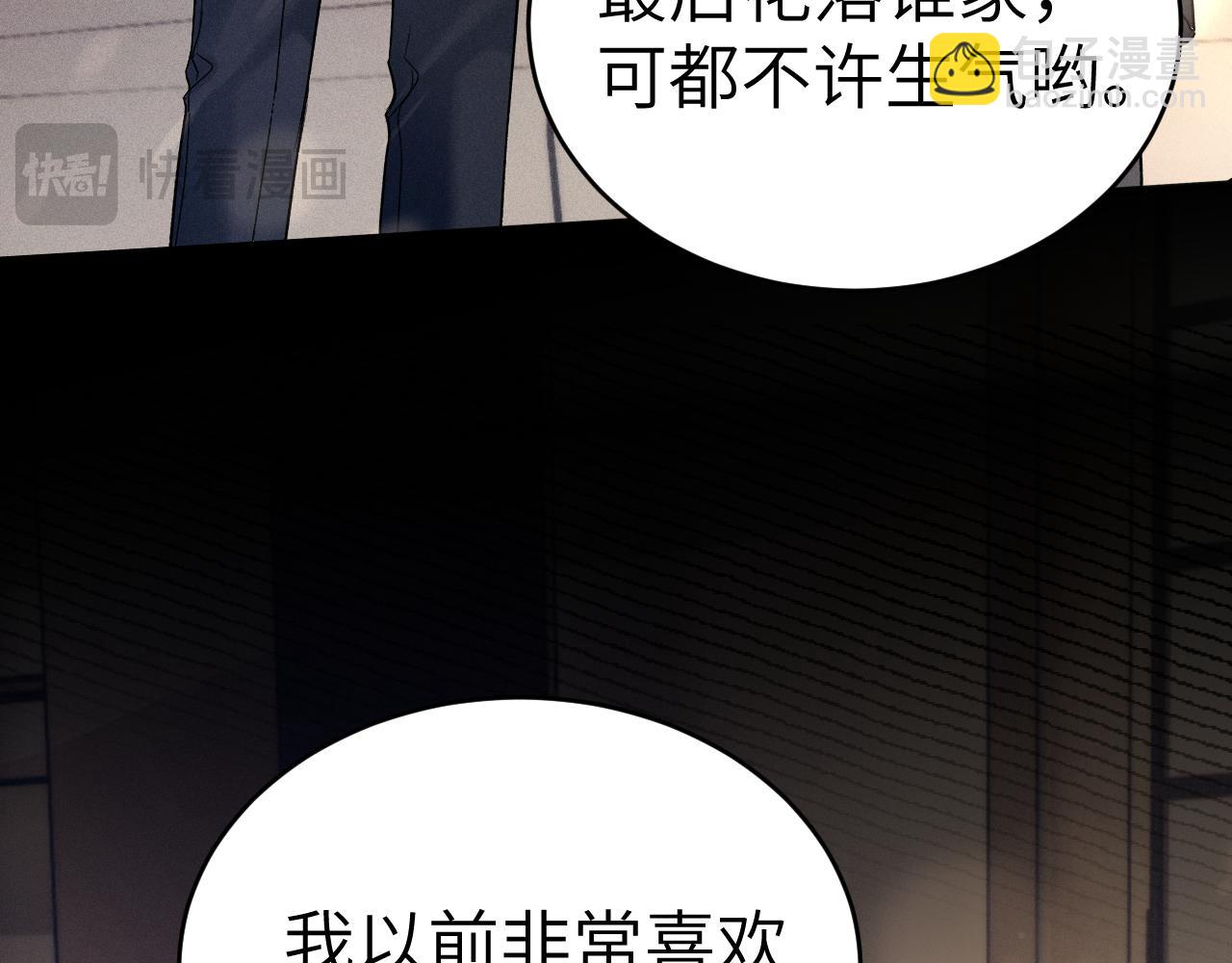 第107话 相遇老东家(1/3)-第125话