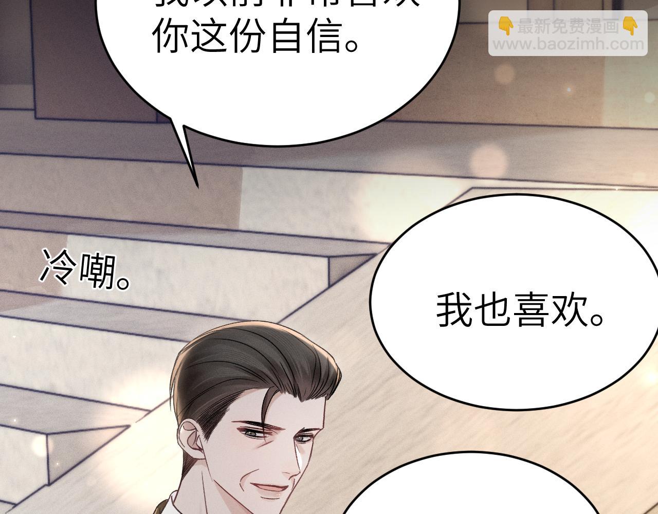 第107话 相遇老东家(1/3)-第125话
