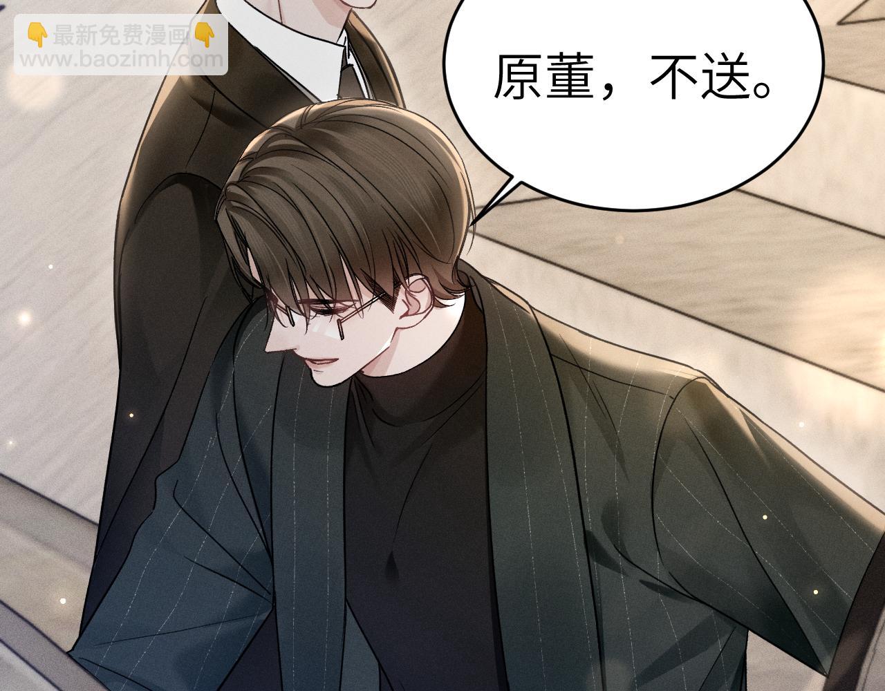 第107话 相遇老东家(1/3)-第125话