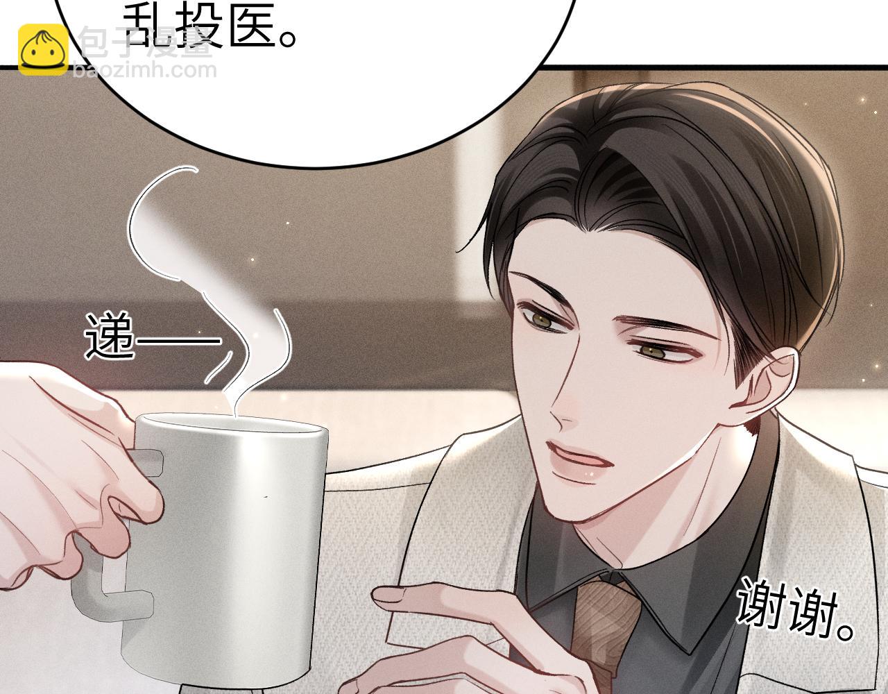 第107话 相遇老东家(1/3)-第125话